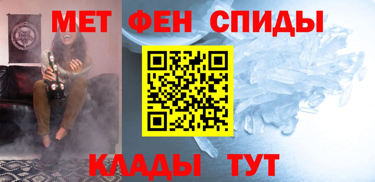 АМФ  Амфетамин Розовый  Вход с VPN  Щёлково 