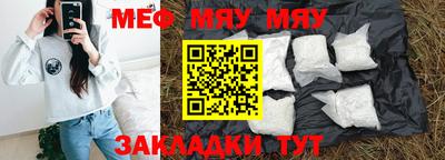 трава Кулебаки