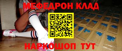 меф VHQ Кунгур