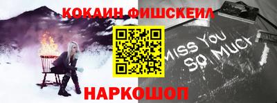 меф VHQ Кунгур