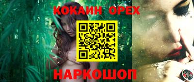 трава Кулебаки
