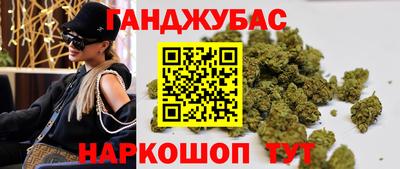 бутират Кумертау