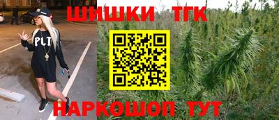 бутират Кумертау