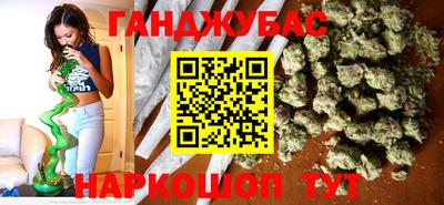бутират Кумертау