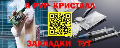 бутират Кумертау
