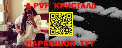 бутират Кумертау