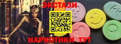 меф VHQ Кунгур