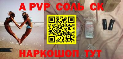 бутират Кумертау