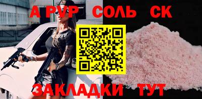 меф VHQ Кунгур