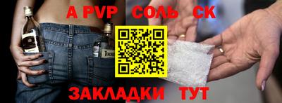 меф VHQ Кунгур