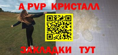 бутират Кумертау