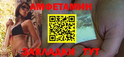 бутират Кумертау