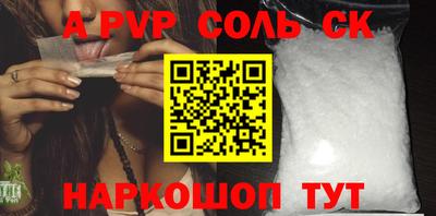 меф VHQ Кунгур