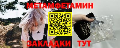 трава Кулебаки