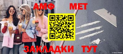 трава Кулебаки