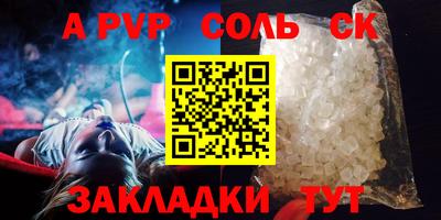 меф VHQ Кунгур