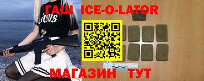 бутират Кумертау