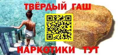 бутират Кумертау