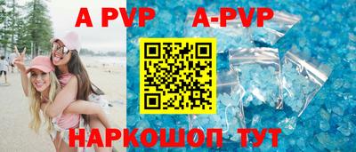 меф VHQ Кунгур