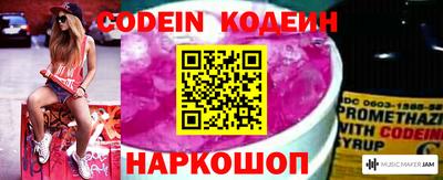 бутират Кумертау