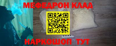 трава Кулебаки