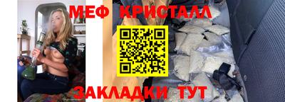 меф VHQ Кунгур