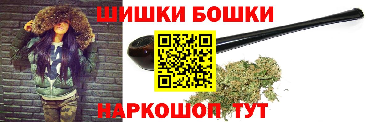 Конопля планчик Щёлково